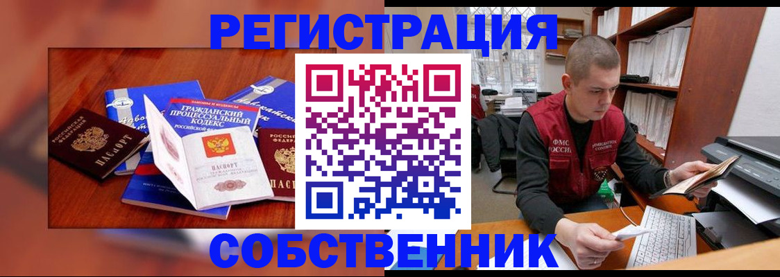 форма 3 в Джанкое